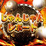 black jack regole del gioco online casino ipad Aomori Prefecture 268 new infections Decrease for 3 consecutive weeks on Saturday 30th slot gacor1